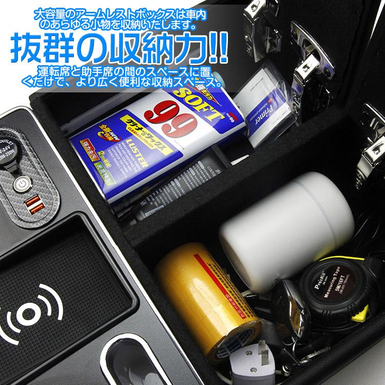 ハイエース 専用設計 ワイヤレス充電 200系 DX コンソールボックス