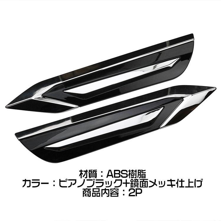 アルファード アルファード/ヴェルファイア40系 エアダクト サイド