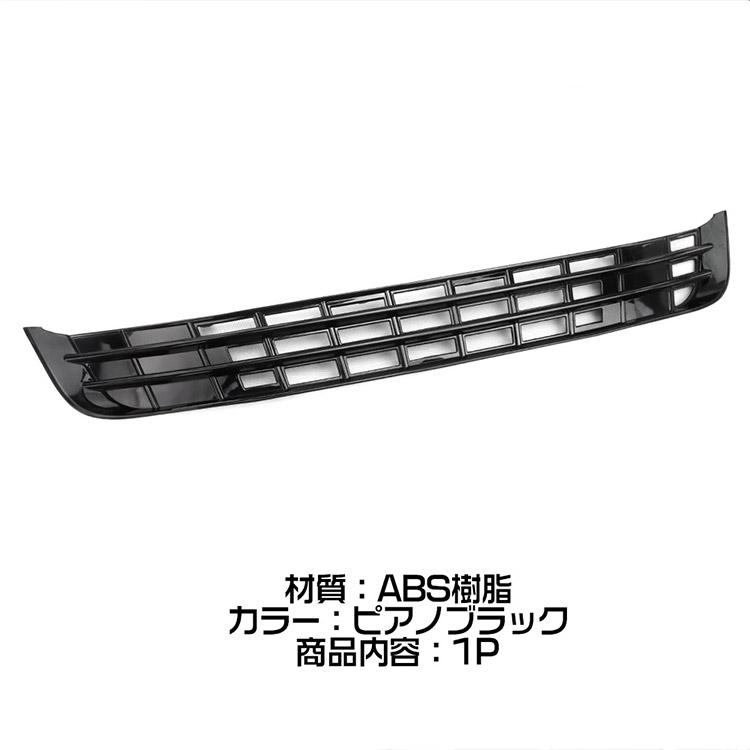 ヴェルファイア 40系 グリルガーニッシュ グリルカバー カスタムパーツ