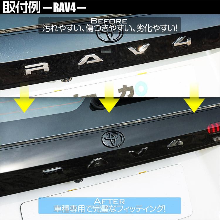 RAV4 トヨタ 新型 60系 リアバンパー エンブレムガーニッシュ ロゴ