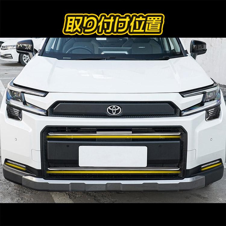 RAV4 新型 60系 アドベンチャー 専用 グリルガーニッシュ 外装パーツ