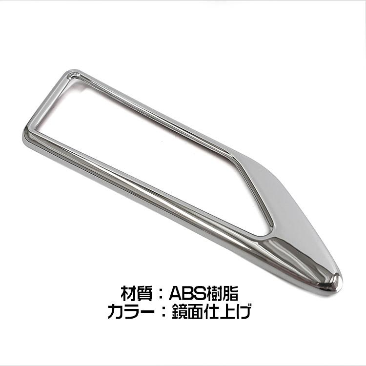 トヨタ（TOYOTA） 30系 アルファード ヴェルファイア 前期/後期 シート