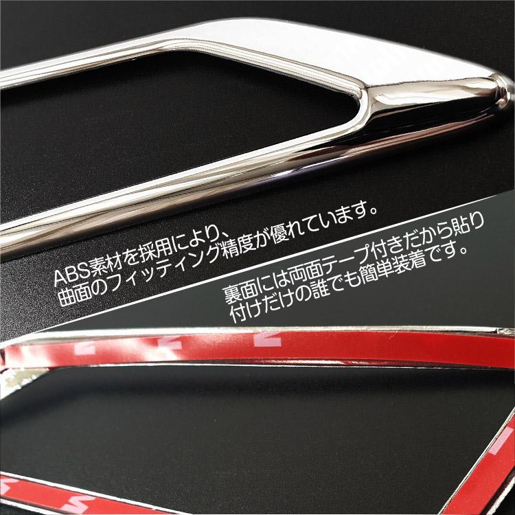 トヨタ（TOYOTA） 30系 アルファード ヴェルファイア 前期/後期 シート