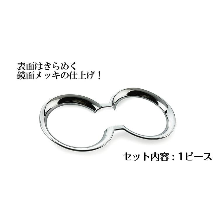 トヨタ（TOYOTA） プリウス 50系 ドリンクホルダー リング カップ