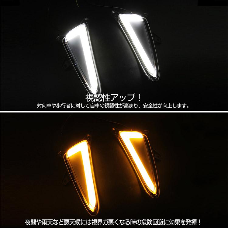 トヨタ（TOYOTA） C-HR CHR ZYX10/NGX50 COBデイライト ウインカー連動