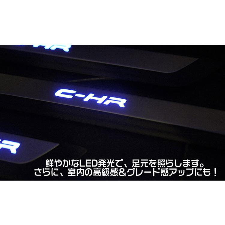 トヨタ（TOYOTA） C-HR CHR ZYX10/NGX50 LEDスカッフプレート サイド