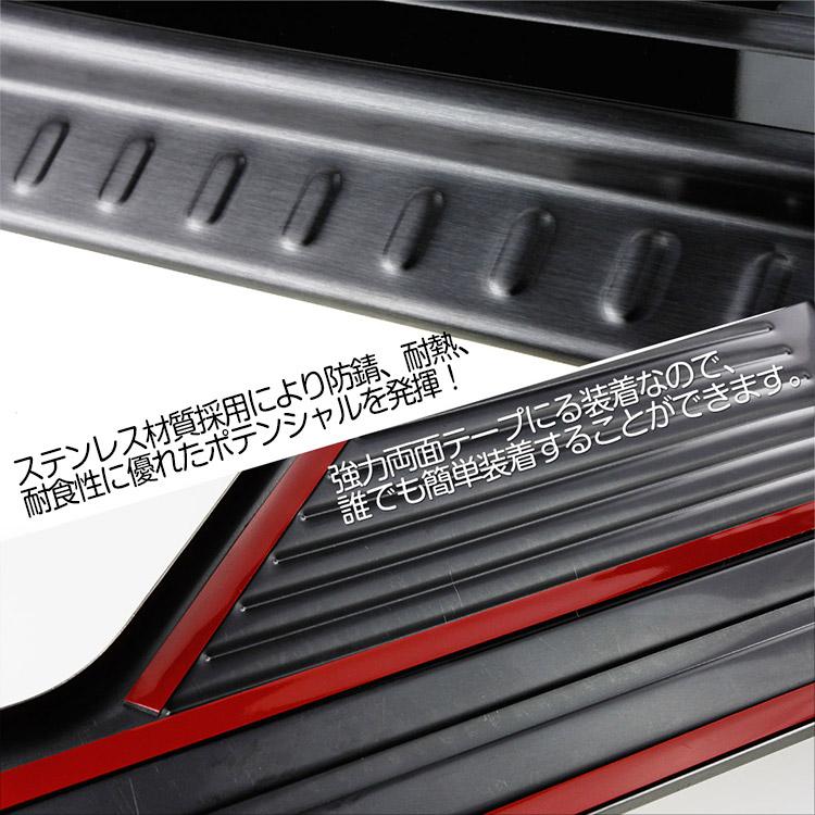 トヨタ（TOYOTA） ルーミー タンク 900系/910系 スカッフプレート