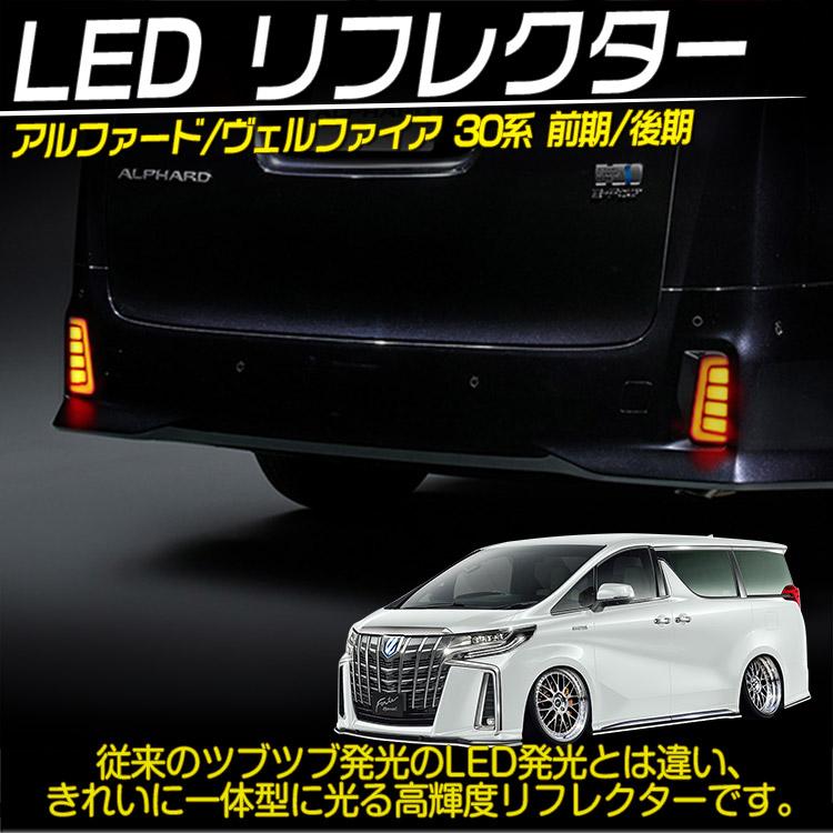 TOYOTAアルファード　テールランプ左右 Amazon | VLAND トヨタ アルファード/ヴェルファイア 20系 新型