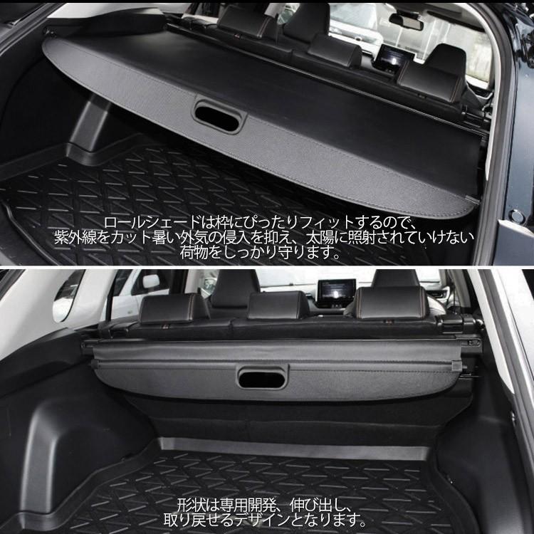 お気に入りの Buyjya パーツ ラゲッジ リア 現行 新型 紫外線 遮光 断熱 防水 軽量 簡単取付け プライバシー ロールシェード トノカバー 50系 トヨタrav4 その他 Www Greencastle Bg