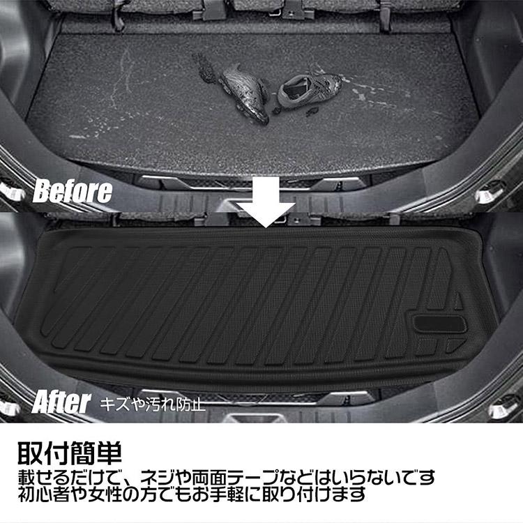 トヨタ タンク ルーミー ラゲッジマット 3Ｄ 立体 軽量 水濡れ防止 トヨタ（TOYOTA） タンク ルーミー 3D フロアマット ラゲッジマット