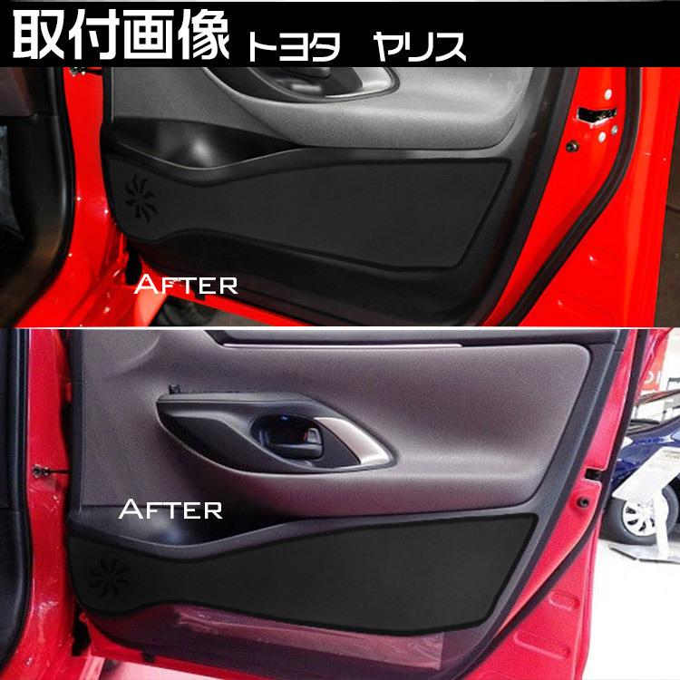 トヨタ ヤリス ドア キックガード プロテクター トリムガード 傷 汚れ防止 Puレザー 4p 内装 カスタム パーツ Yaris Tokutoyo トクトヨ C 66shopping 通販 Yahoo ショッピング