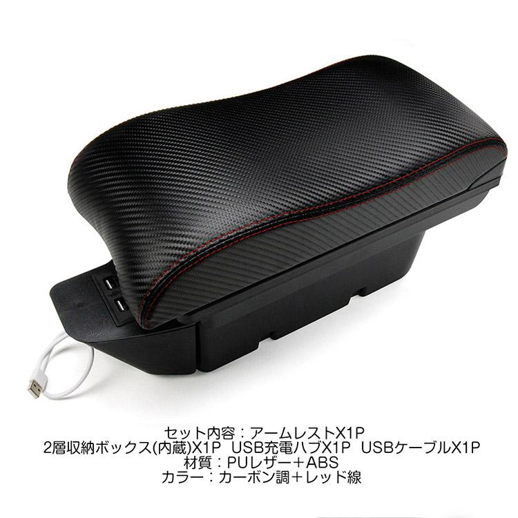 専用設計】トヨタ 86 スバル BRZ アームレスト 多機能 コンソール