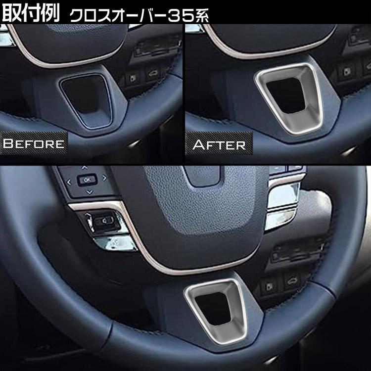 クラウン トヨタ 新型 クラウンクロスオーバー 35系 ステアリング 