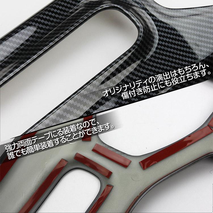 クラウン トヨタ 新型 クラウンクロスオーバー 35系 シフトパネル