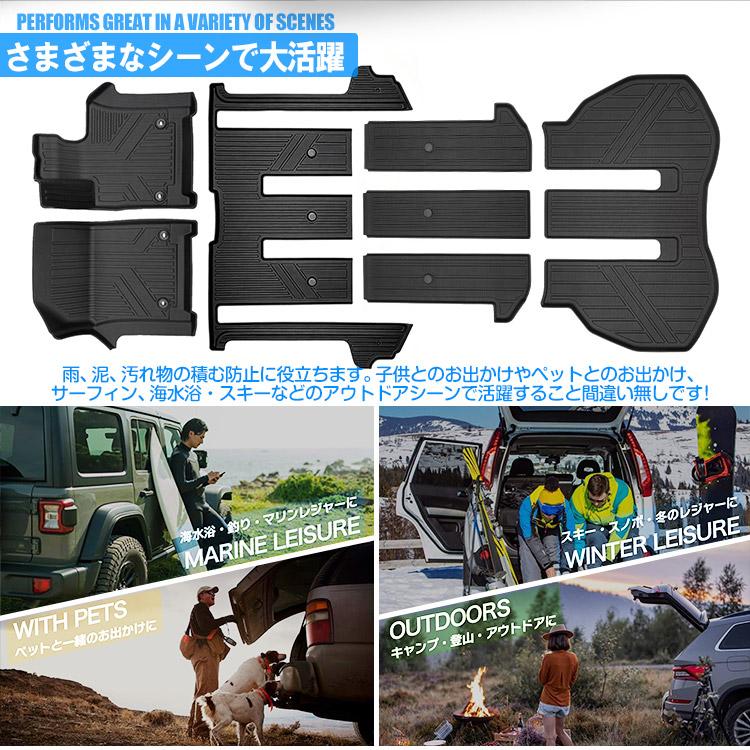 ヴェルファイア フルセット アルファード 40系 7人乗り 3Dフロアマット