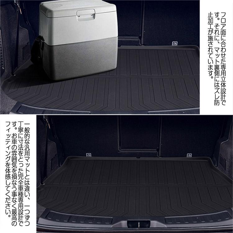 ヴェルファイア 専用設計 アルファード 40系 3Dフロアマット 立体