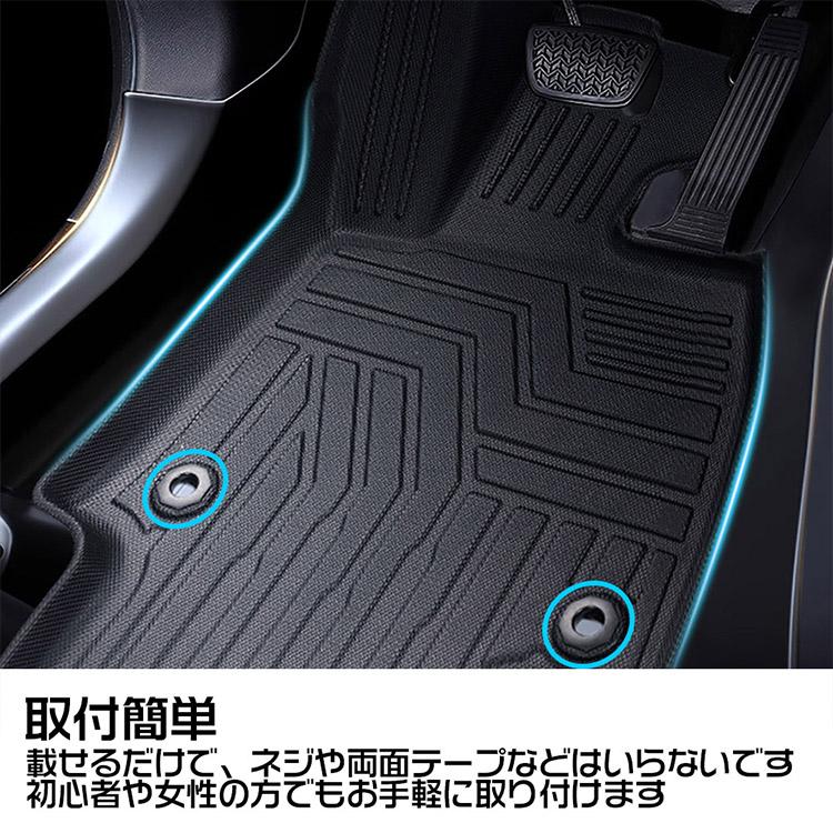 レクサス（LEXUS） 新型20系 NX250/350/350H/450H 3Dフロアマット 立体