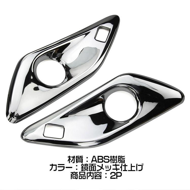 ヴェルファイア トヨタ アルファード/ヴェルファイア 40系 Aピラー