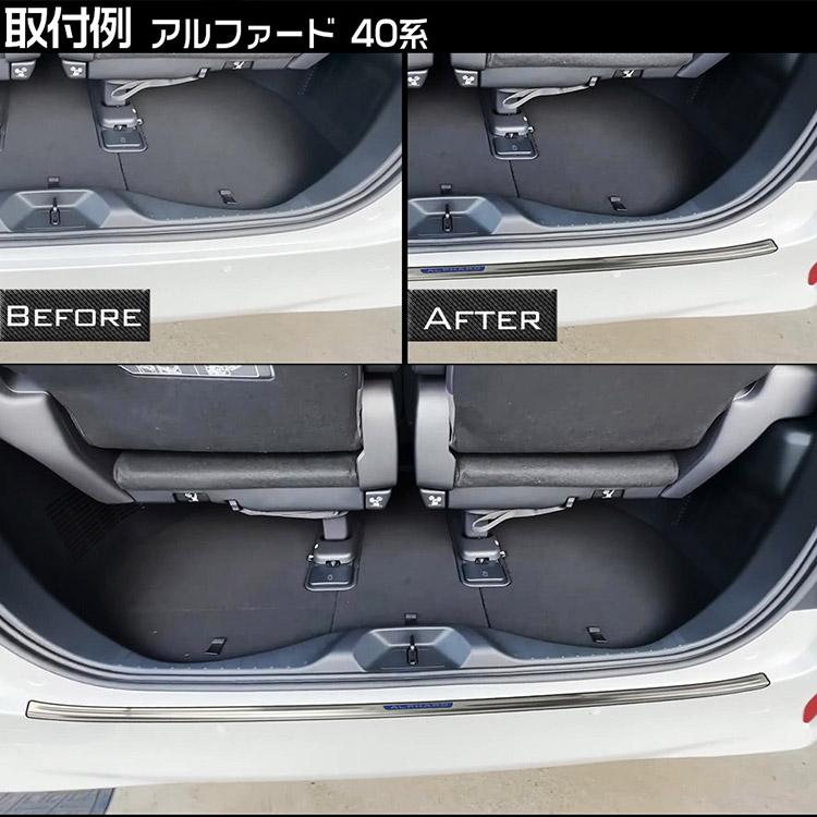 トヨタ（TOYOTA） アルファード/ヴェルファイア 40系 リアバンパー