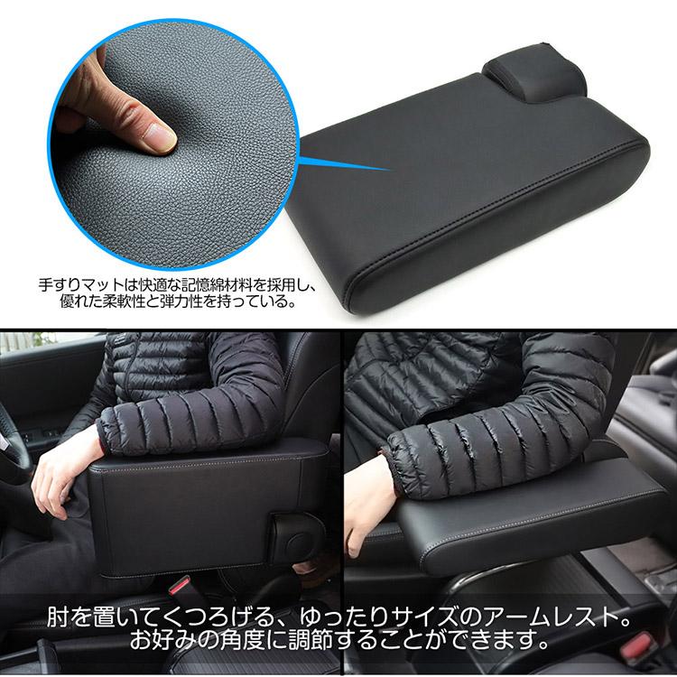 新型 90系 ノア ヴォクシー アームレスト 肘掛け 手置く 肘置き 運転席