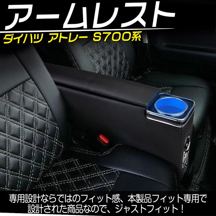 専用設計】ダイハツ 新型 アトレー ハイゼットカーゴ S700V S710V 