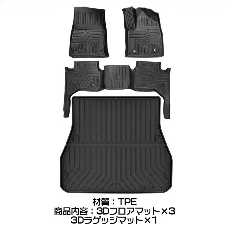 ランドクルーザー ランクル 300系 5人乗り ガソリン/ハイブリッド車