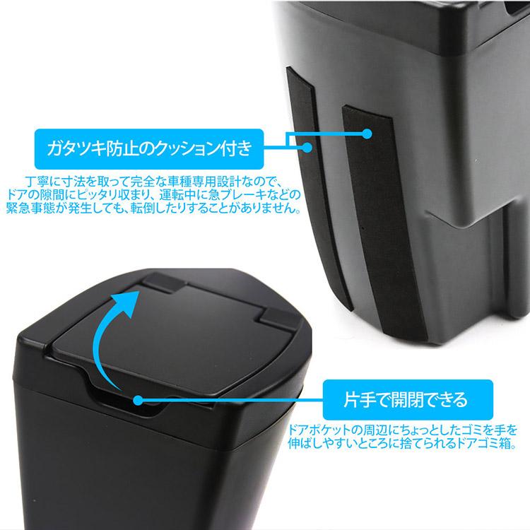 40系 アルファード ヴェルファイア ドアゴミ箱 運転席 助手席 ザイド