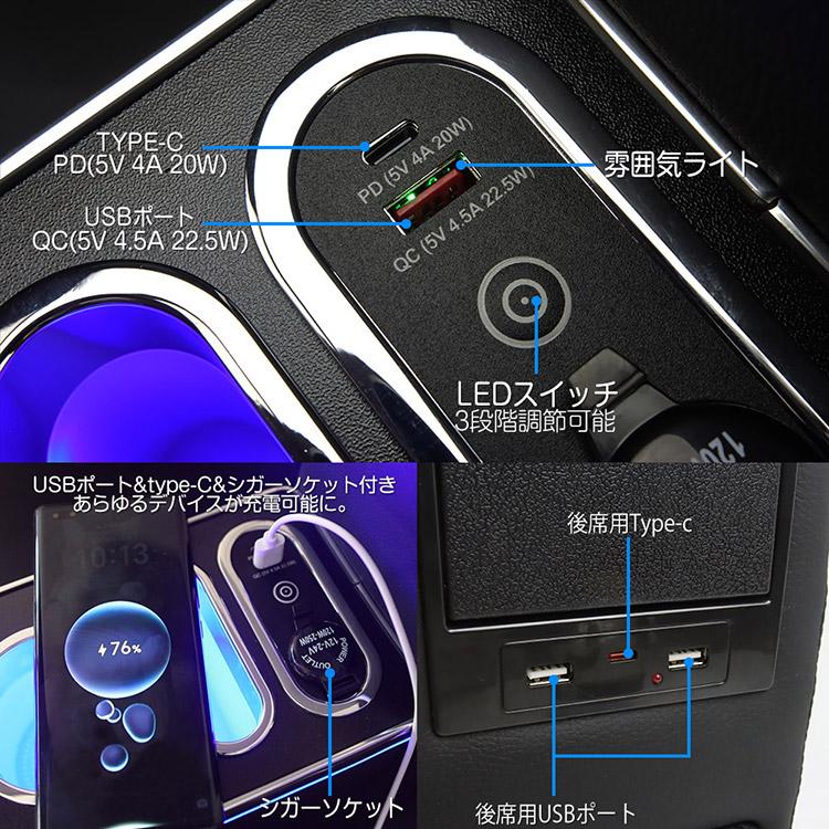 専用設計】シエンタ 10系 コンソールボックス アームレスト 