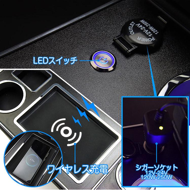 専用設計】ワイヤレス充電 ヴォクシー ノア エスクァイア 60系