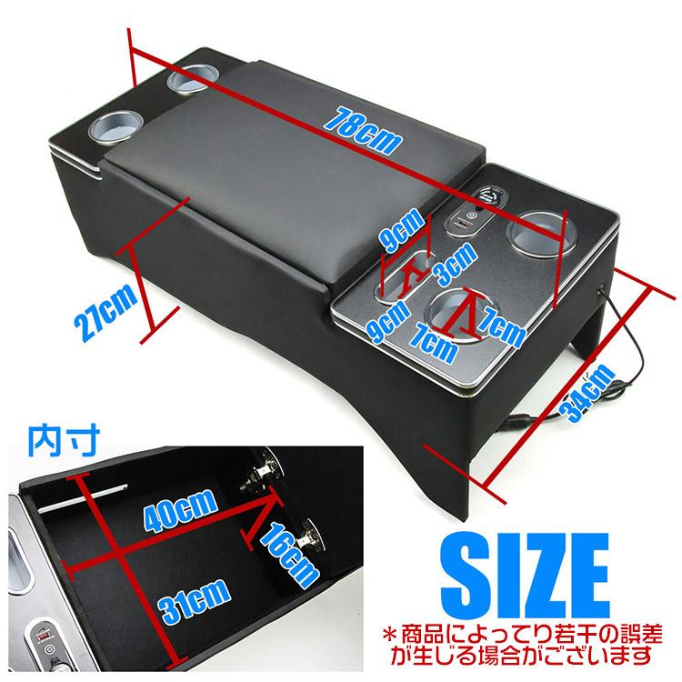 ハイエース 【専用設計】ハイエース 200系 アームレスト 標準 S-GL 1型