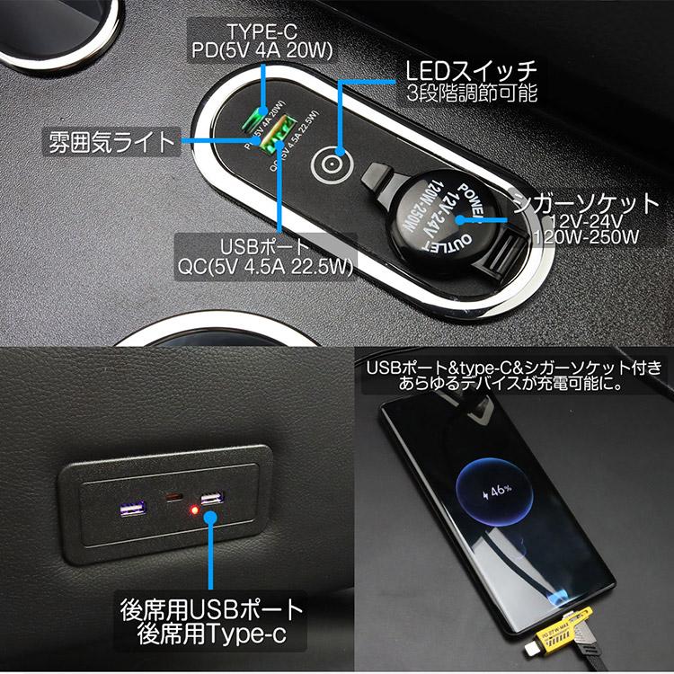 ハイエース 【専用設計】ハイエース 200系 アームレスト 標準 S-GL 1型