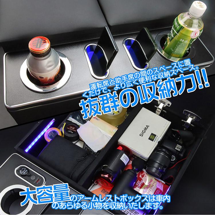 ハイエース 【専用設計】ハイエース 200系 アームレスト ワイドボディ