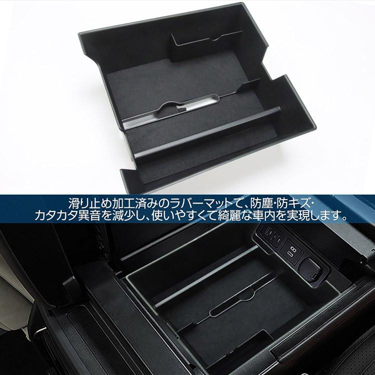 ヴェルファイア 新型 アルファード 40系 コンソールボックス インナー
