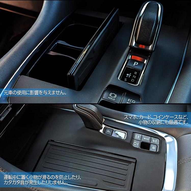 ヴェルファイア 新型 アルファード 40系 シフトパネル ラバーマット