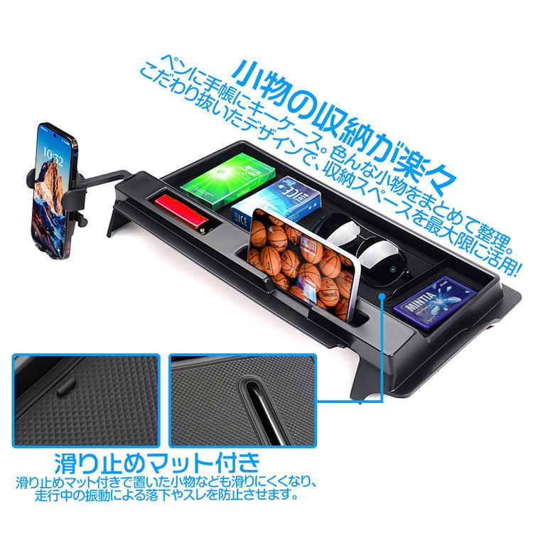 ヴェルファイア 新型 アルファード 40系 ダッシュボードトレイ