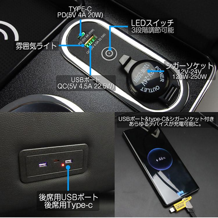 ハイエース 【専用設計】ワイヤレス充電 200系 アームレスト 標準 S-GL