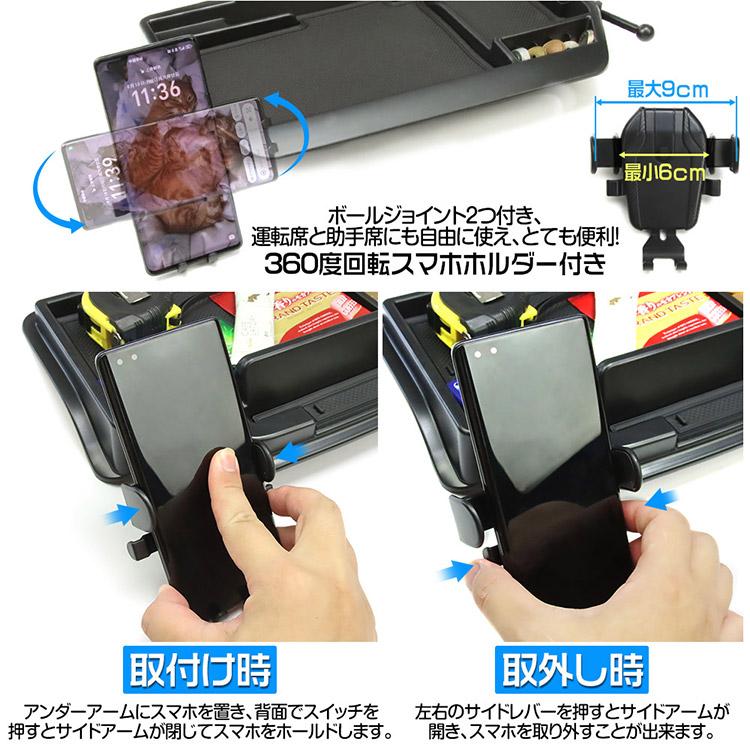 ハイエース 新型 200系 標準ボディ ダッシュボードトレイ 車内収納