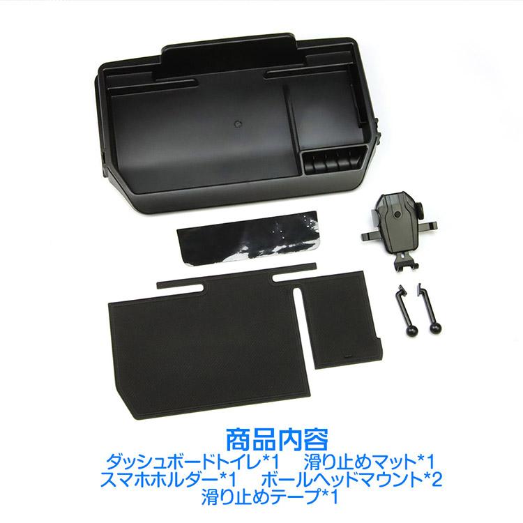 ハイエース 新型 200系 標準ボディ ダッシュボードトレイ 車内収納