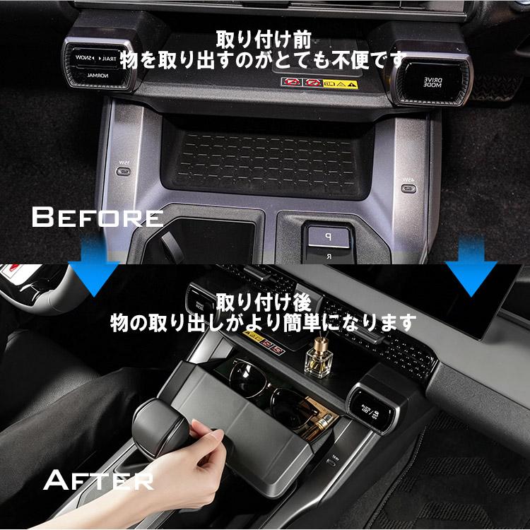 RAV4 新型 センターコンソール引き出し収納ボックス 小物入れ 60系