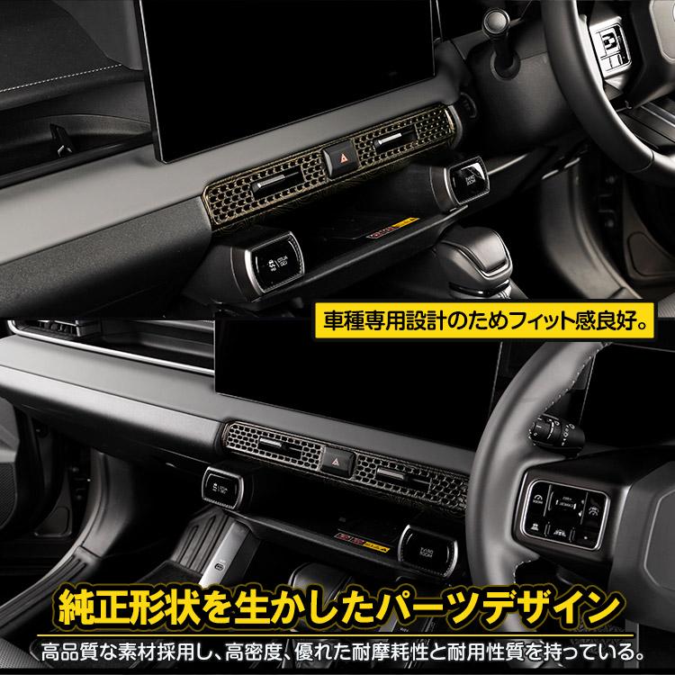 RAV4 新型 60系 専用 センターエアコン吹出し口パネル 等高線柄 1P