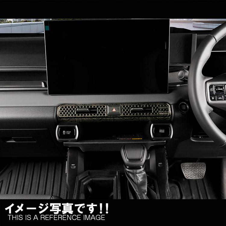 RAV4 新型 60系 専用 センターエアコン吹出し口パネル 等高線柄 1P
