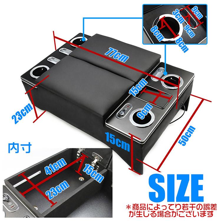 ハイエース 【専用設計】ワイヤレス充電 200系 アームレスト ワイド