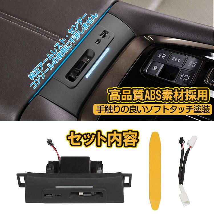 ヴェルファイア 専用設計 アルファード/ヴェルファイア 40系 増設電源
