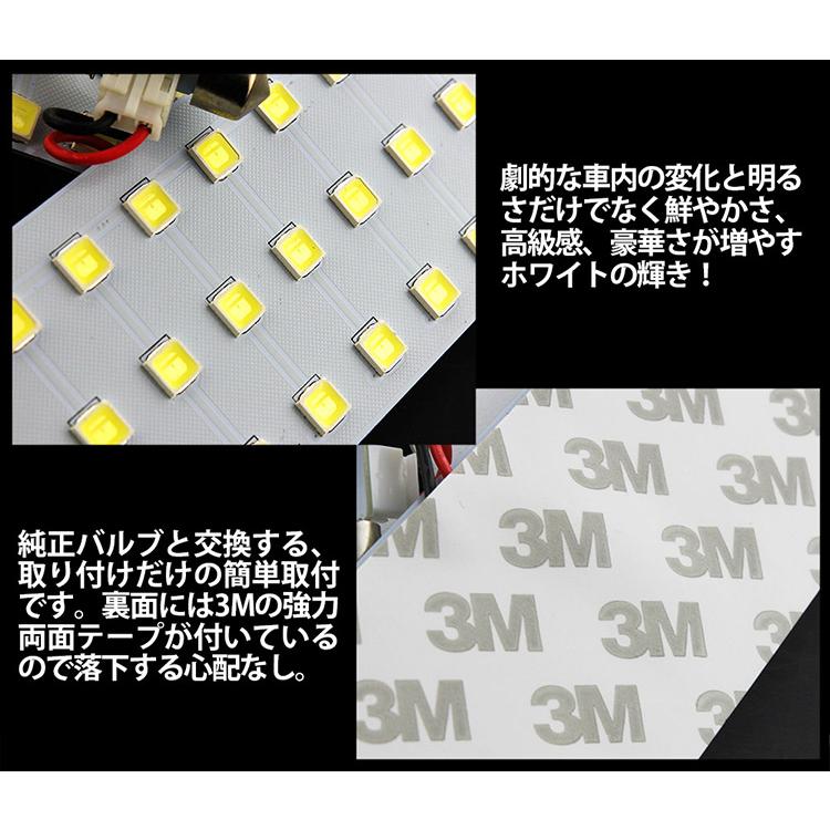 トヨタ プリウス 高輝度 SMD128個 6000K LEDルームランプ カーテシランプ ラゲッジランプ A型 6点 取扱説明書/工具付き@｜tokutoyo｜04