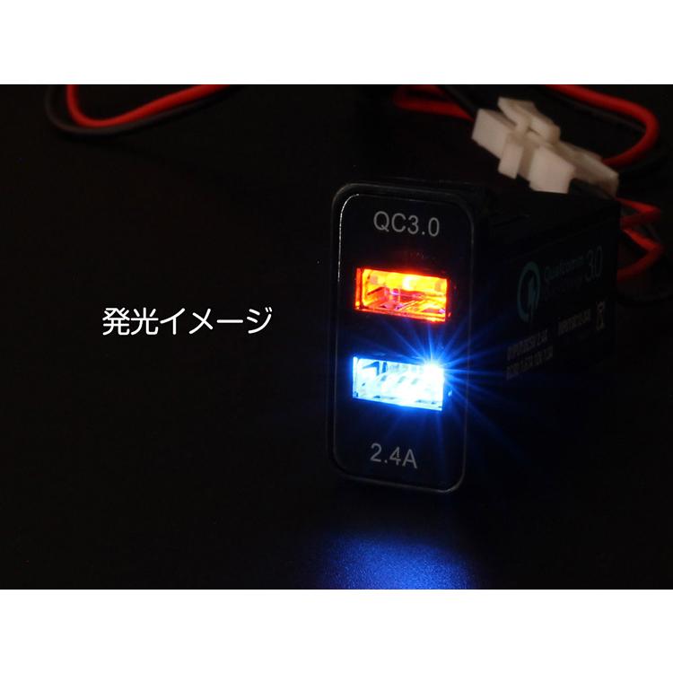 トヨタ（TOYOTA） QC3.0搭載 12V用 2ポート 5V/2.4A スイッチホール