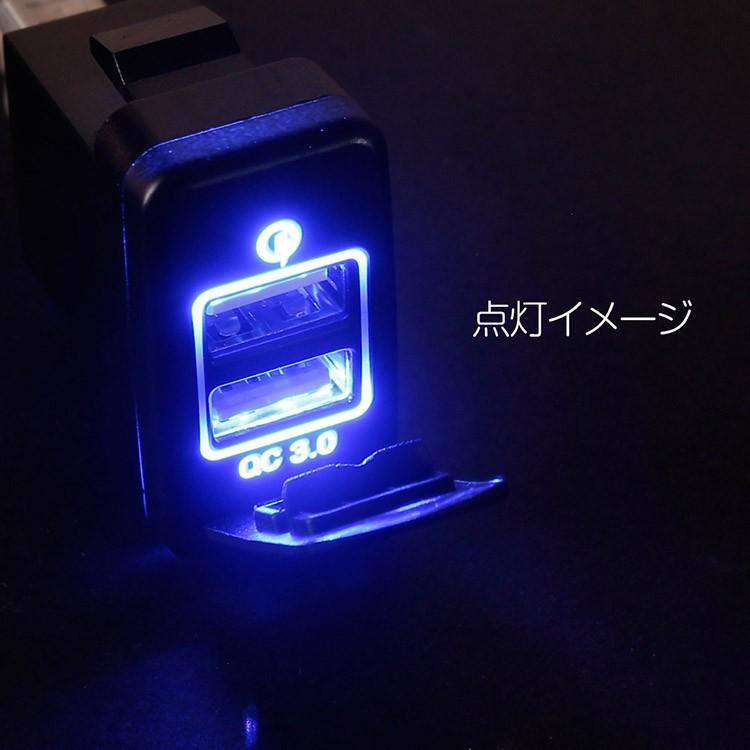 トヨタ車 2usbポート スイッチホールカバー 車載用 急速 充電usbポート スマホ充電器 青led点灯 蓋付き Qc3 0搭載 約35mm 22mm Tokutoyo トクトヨ Cyb 66shopping 通販 Yahoo ショッピング