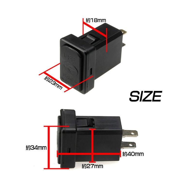 トヨタ車 2usbポート スイッチホールカバー 車載用 急速 充電usbポート スマホ充電器 青led点灯 蓋付き Qc3 0搭載 約34mm 23mm Tokutoyo トクトヨ Cyb 66shopping 通販 Yahoo ショッピング