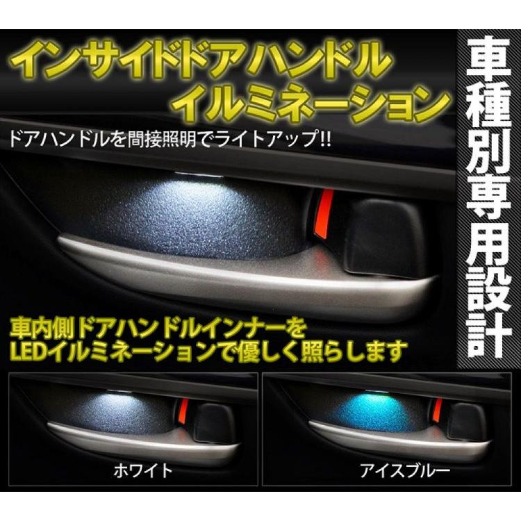 トヨタ（TOYOTA） レクサス LEXUS NX インサイド ドアハンドル
