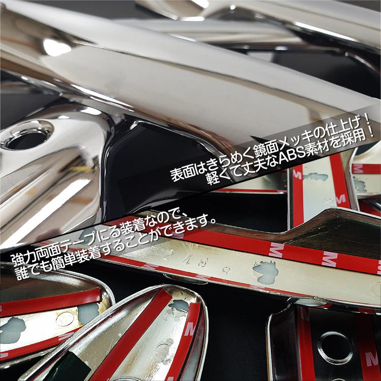 トヨタ（TOYOTA） 新型 フリード フリード+ GB5/6/7/8型 ドアハンドル