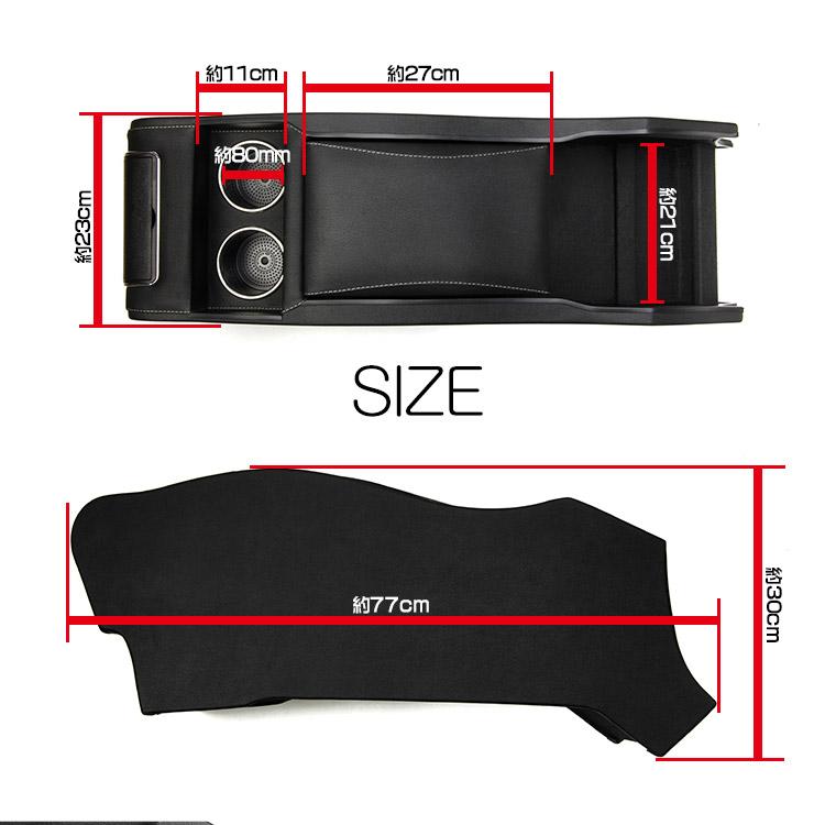 オデッセイ アームレスト コンソールボックス ハイブリッド RC1 RC2